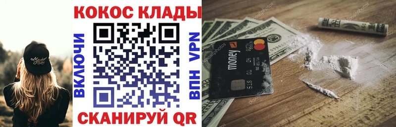 Наркошоп Пикалёво A-PVP ГАШ МАРИХУАНА КОКАИН