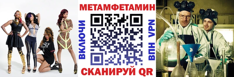 дарнет шоп  Пикалёво  АМФ Розовый 