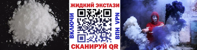 Бутират бутандиол  купить закладку  Пикалёво 