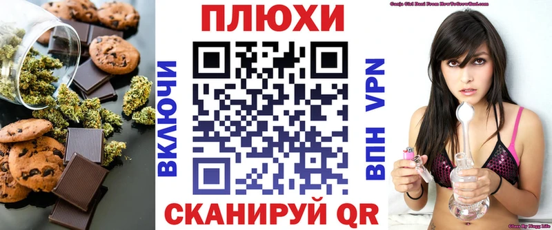 Печенье с ТГК конопля  ОМГ ОМГ как зайти  Пикалёво 
