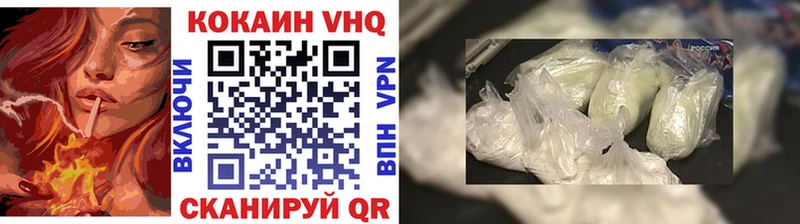 Кокаин 98%  мега ссылка  Пикалёво 