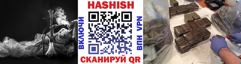 ГАШ Premium  kraken вход  Пикалёво  купить закладку 