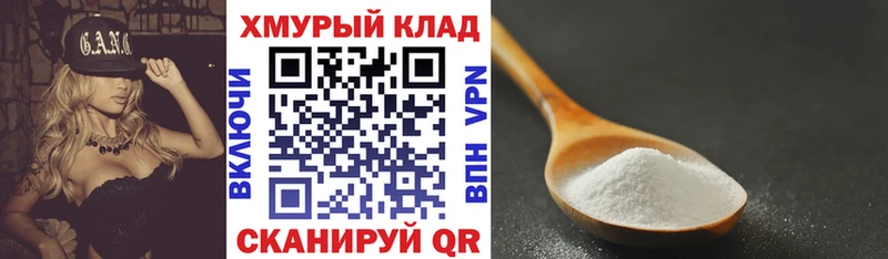 ГЕРОИН белый  Пикалёво 