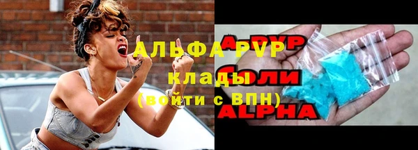 экстази Михайловск