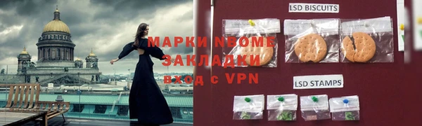 экстази Михайловск