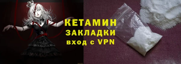 спайс Навашино
