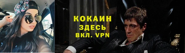 экстази Михайловск