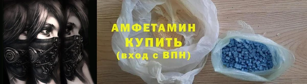 экстази Михайловск