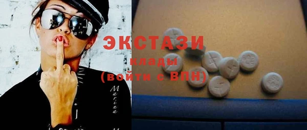 экстази Михайловск