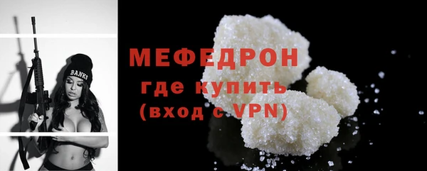 экстази Михайловск