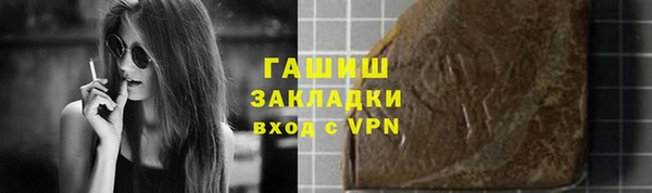 экстази Михайловск