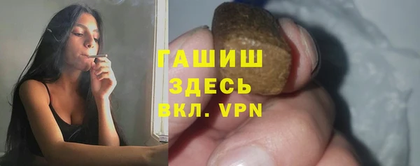 экстази Михайловск
