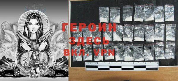 mdma Михайлов