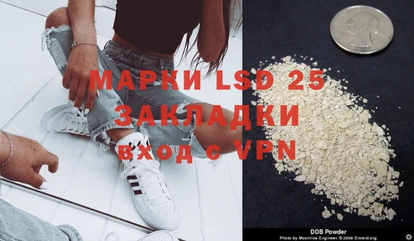 mdma Михайлов