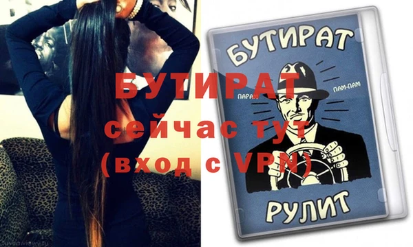 спайс Навашино
