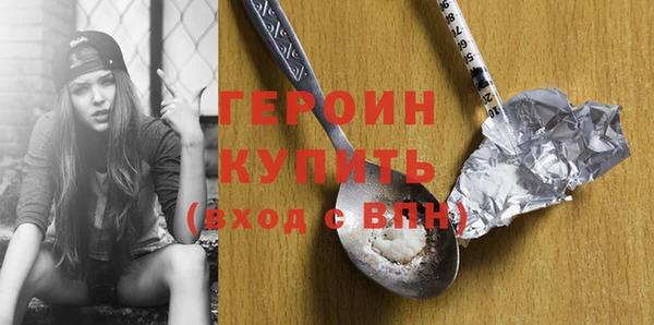 прущие грибы Михайловка