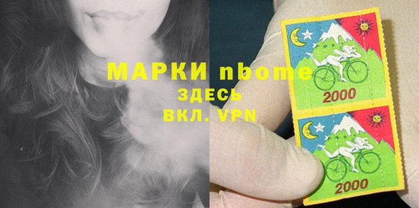 экстази Михайловск