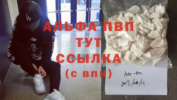 экстази Михайловск