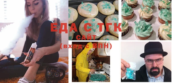 спайс Навашино