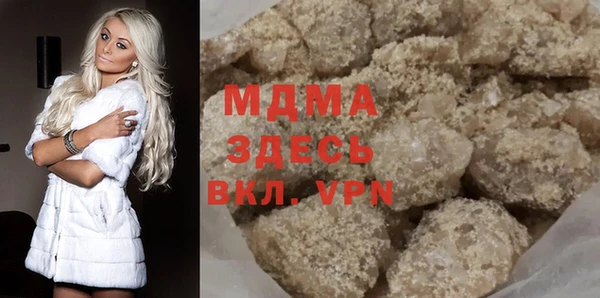 экстази Михайловск