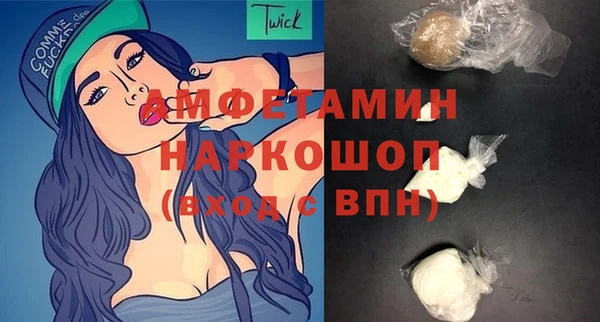 прущие грибы Михайловка