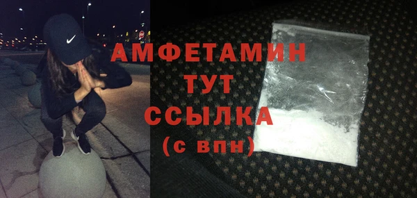 экстази Михайловск