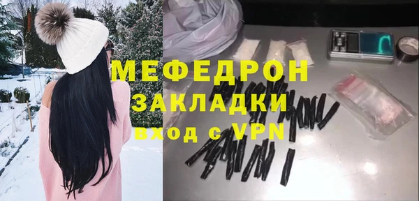 спайс Навашино