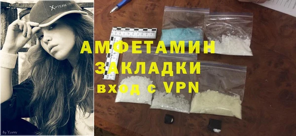 экстази Михайловск
