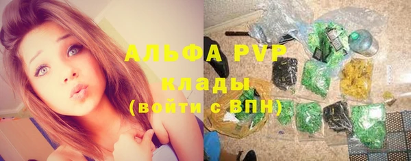 экстази Михайловск
