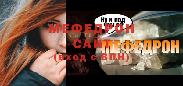 прущие грибы Михайловка