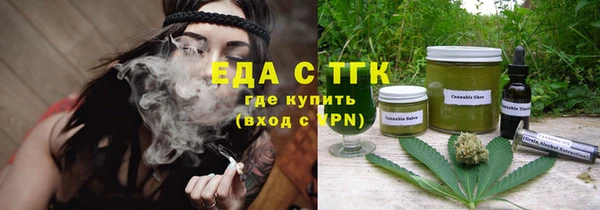 прущие грибы Михайловка