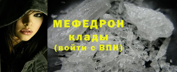 дмт Мегион