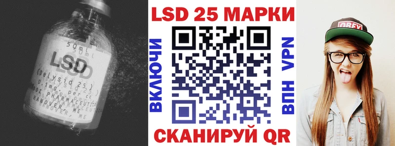 LSD-25 экстази кислота  shop клад  Пикалёво  наркотики 