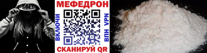 МЕФ VHQ  где найти наркотики  Пикалёво 