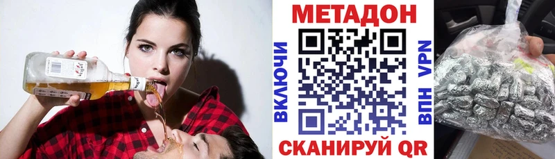 KRAKEN ССЫЛКА  Пикалёво  МЕТАДОН VHQ  сколько стоит 