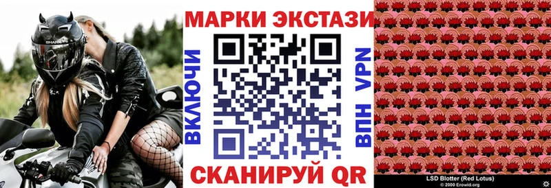 Наркотические марки 1,8мг купить наркотики цена мориарти Telegram Пикалёво