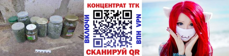 даркнет сайт Пикалёво Дистиллят ТГК Wax